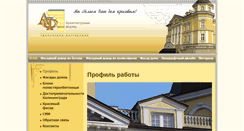 Desktop Screenshot of aforms.ru